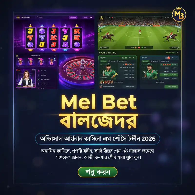 Mel Bet Guide
